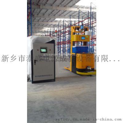 AGV智能充電機(jī)