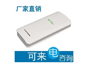 奧優基 超大容量移動電源