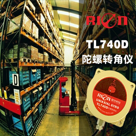 智能港口 AGV     IMU   陀螺儀 TL740D  陀螺轉(zhuǎn)角儀