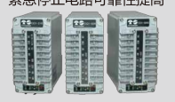 Tokyo sensor東京傳感器控制器