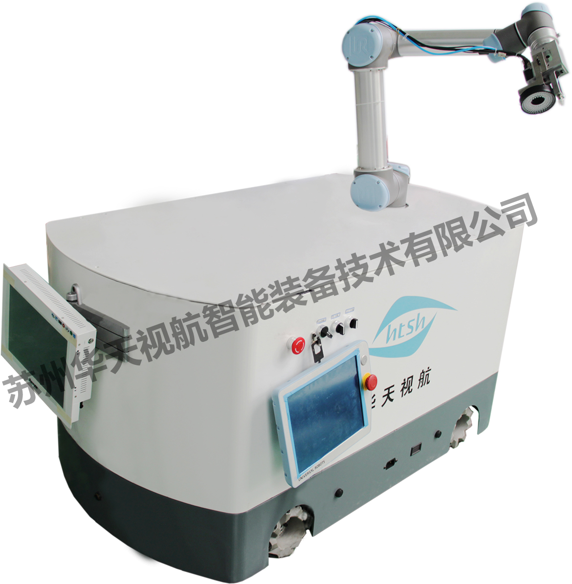 智能移動機器人
