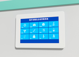 蓓安科儀:智能存儲系統(tǒng)