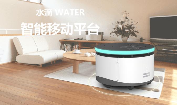云跡科技 智能移動平臺