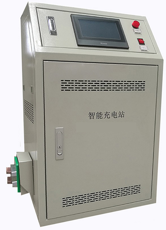 AGV車用智能充電站