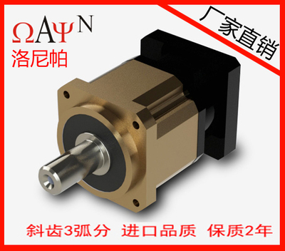 VRB精密行星減速機(jī)