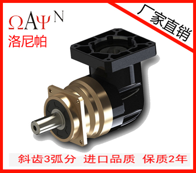 EVS系列減速機(jī)