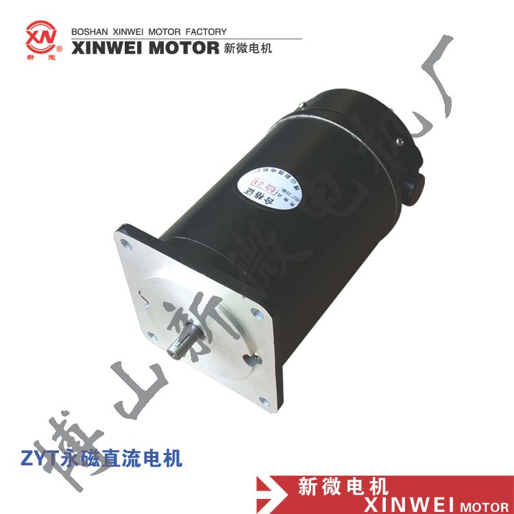 130ZYT直流電機(jī) 微型直流電機(jī)電焊機(jī)專用電機(jī) 廠家直銷電機(jī)