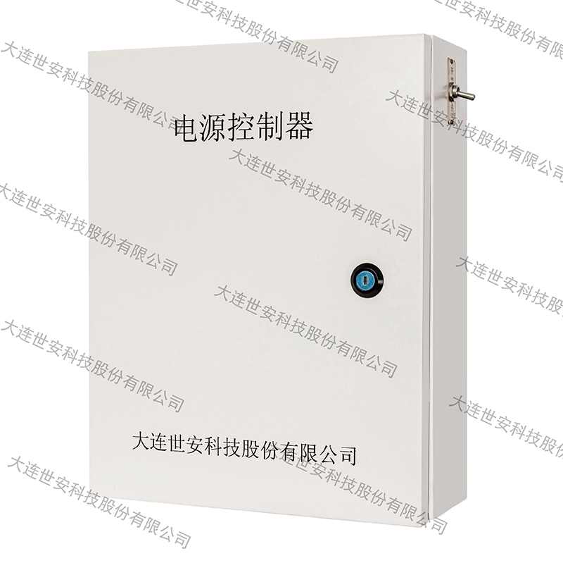 電源控制器