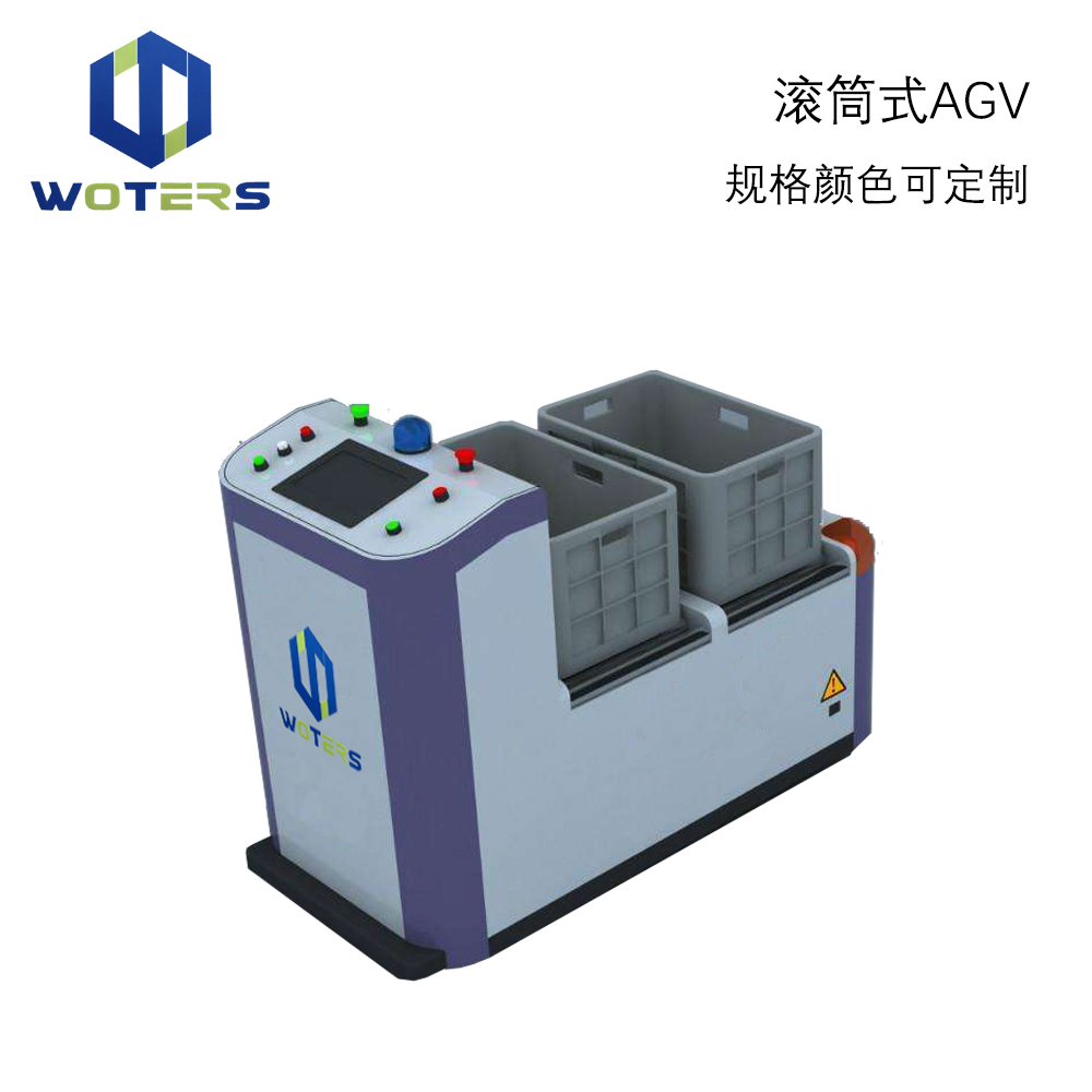 滾筒式AGV