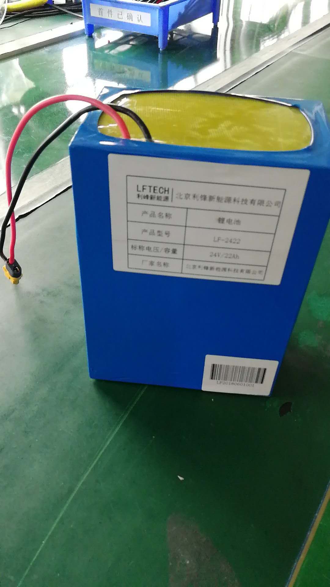  機器人鋰電池組
