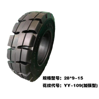凱拓馳：叉車實芯輪胎 加強型YY-109
