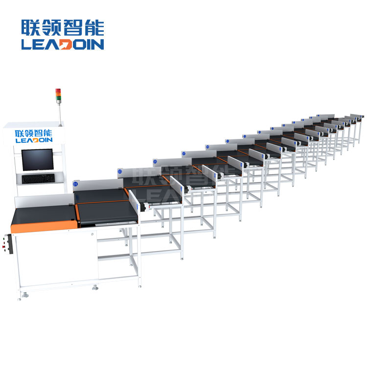 聯領智能 Z型分揀線