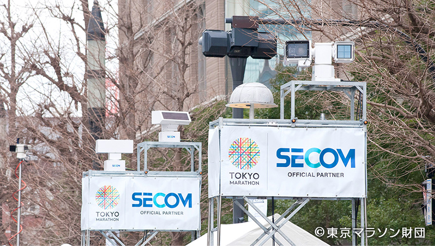 SECOM  無人機檢測系統(tǒng)