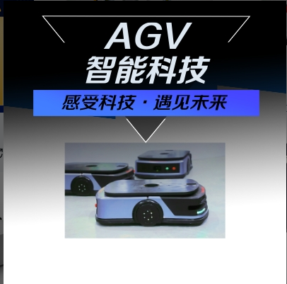  AGV小車 生產廠家博瑞海曼 AGV牽引車