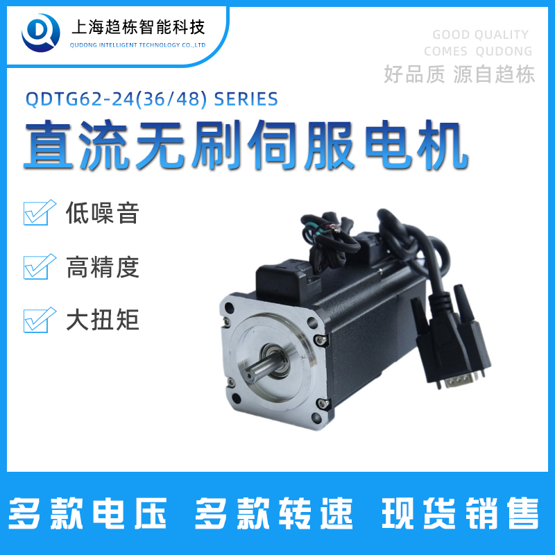 什么是AGV電機，AGV電機怎么選