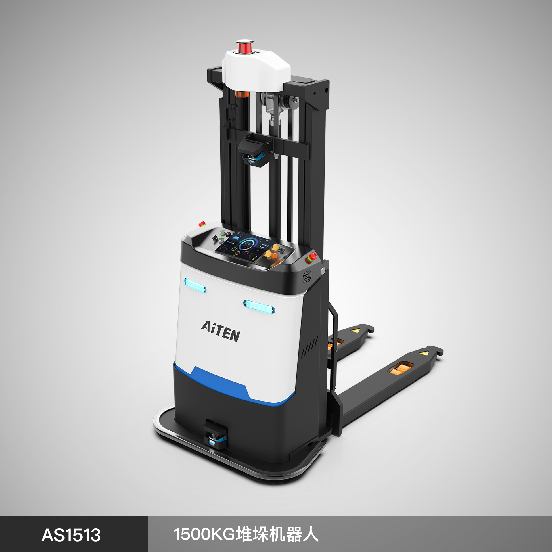 海豚之星  AS15 - 堆垛式AGV機器人