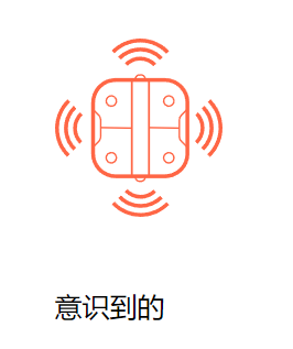 Indoor Constantly Vigilant室內(nèi)機器人艦隊