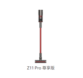 順造 無線吸塵器Z11 pro