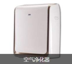 蘭泰空氣凈化器