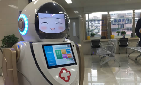 昀景智能導診機器人