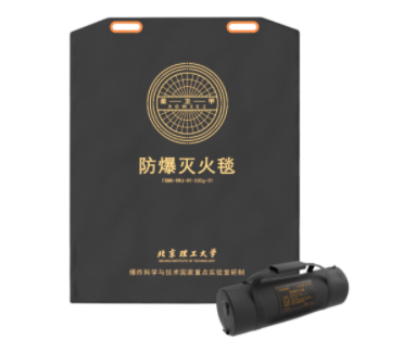 艾爾安全  柔衛甲”防爆滅火毯