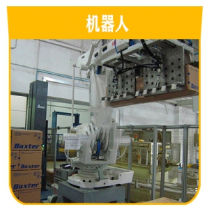 佶福卸貨機器人