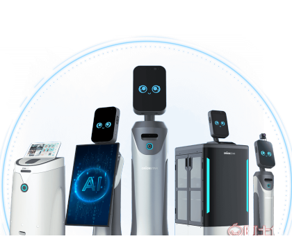 興斯宇 AI智能服務(wù)機器人