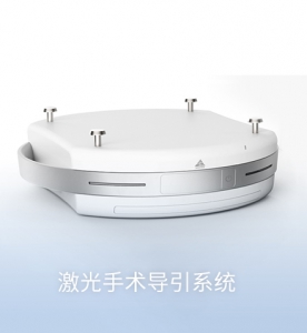 三壇醫療激光手術導引系統