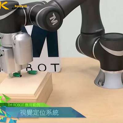 協(xié)作機(jī)器人視覺(jué)取放