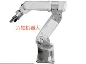 益時捷六軸機器人