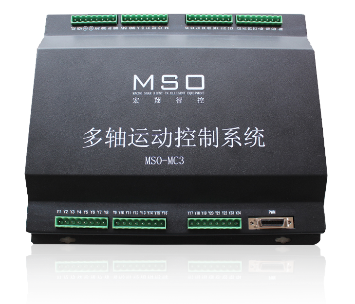 MSO智能遙測終端