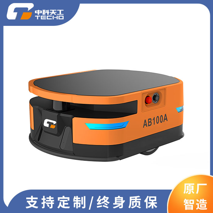 智能車間倉儲物流搬運/磁條導航承載背負式agv小車/自動充電機器人