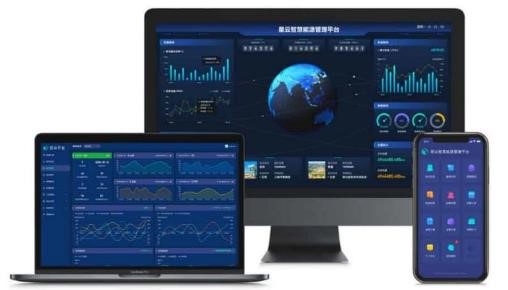 星云智慧能源監控管理平臺