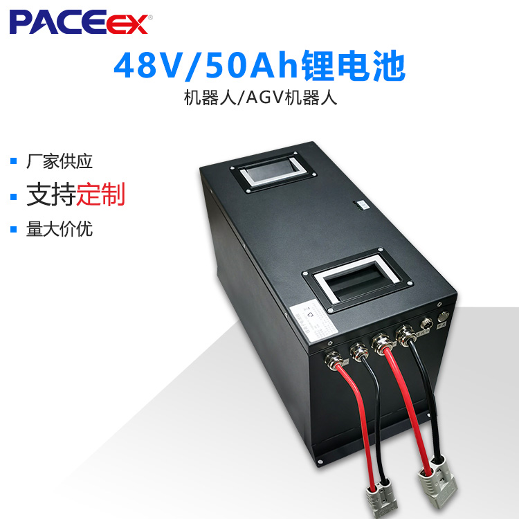 激光導(dǎo)軌道車動力鋰電池背負牽引型AGV磷酸鐵鋰電池組定制