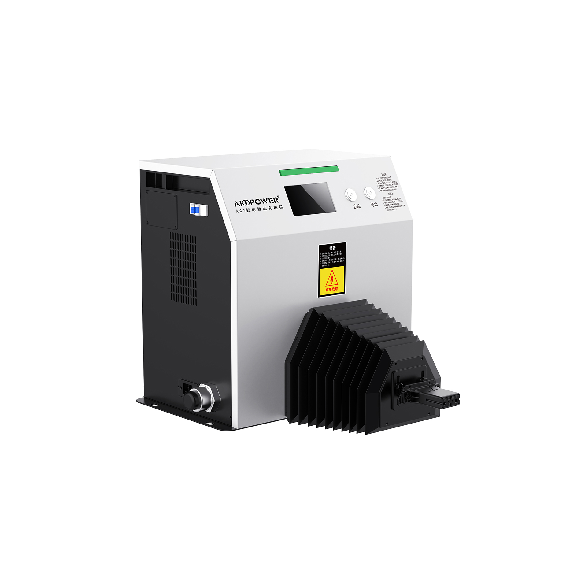 AGV智能充電一體機【新品】