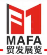 2023年21屆歐洲通訊展BBWF-NetworkX