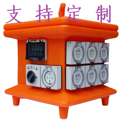 指印防水插座箱ZAL001 防水電源箱
