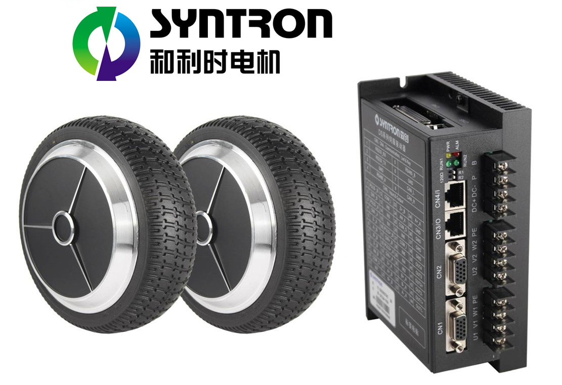 和利時：伺服輪轂10530+雙軸驅動器DS20270C套裝 內置1400線編碼器輪轂電機