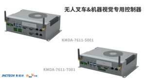 集和誠無人叉車&機(jī)器視覺專用控制器KMDA-7611