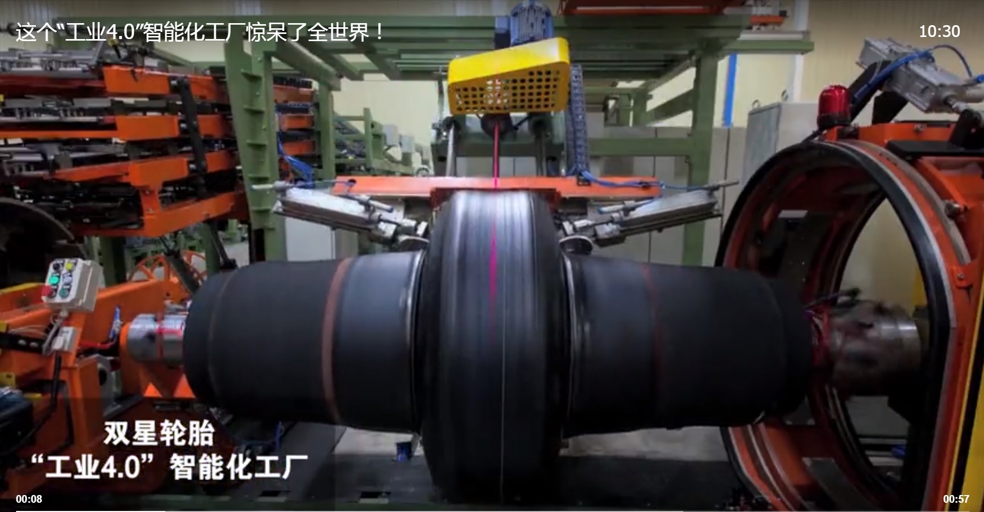 輪胎成型機安全觸邊