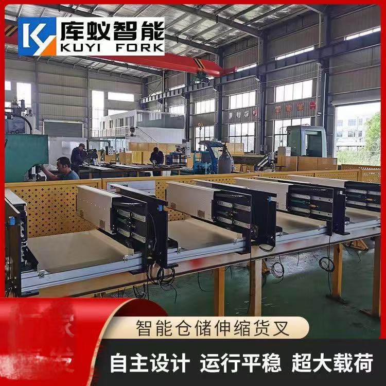 伸縮貨叉 堆垛機(jī)貨叉