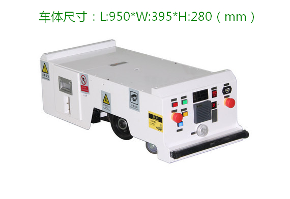 標準型單向背負.牽引AGV物料搬運小車 CA-AK